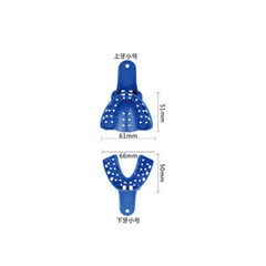 12Pc Dental Impression Trays Plastic Perforated Denture Upper/Lower EASYINSMILE