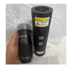 915nm 120-W Infrared Laser Module With Lens