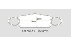 10PCS MHCARE Adjustable Age 4~10 KF94 KIDS Korean Face Mask Made in Korea Covers