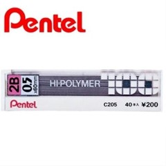 Pentel HI-POLYMER 2B 0.5mm*60mm Pencil Lead C205 40 pcs/1 Pack