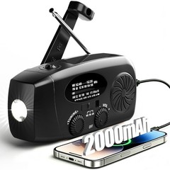 Solar Emergency Hand Crank NOAA Weather Radio with AM/FM, 2000mAh USB Phone Char