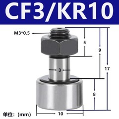 Bolts Cam Roller Roll Needle Bearing Follower CF3 5 6 8 10 CF12 16 18 CF20 24 30