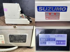 SUZUMO SVR-NVG Sushi Robot Maki Roll Maker Commercial Restaurant Machine Japan T