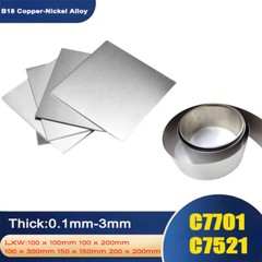 Copper-Nickel Alloy Sheet Plate Cupronickel B18 Metal Foil Panel 0.1mm-3mm Thick