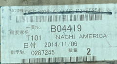 NACHI PISTON PUMP PVS-1B-22N2-E13