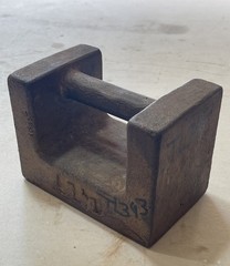 Unbranded Cast Iron 5 kg Test Weight Balance Calibration Weight Handle TL393