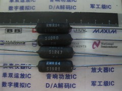 1x RWR84SR154FR 0R154 1% 7W Wirewound Resistors 0.154 ohms