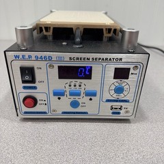 W.E.P 946D III Screen Separator Electronic Hot Plate Solder 370 W