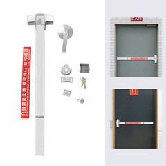 Panic Exit Device Emergency Lock Hardware Latches Door Push Bar Heavy Duty 31″
