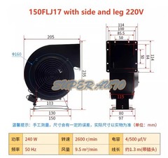 1Pcs New 150FLJ17 Centrifugal Fan 240W 220V With Side And Foot 2600 r/min 50 Hz