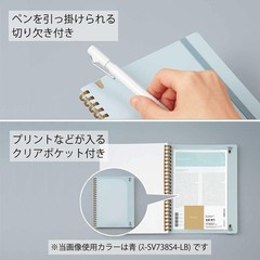 Sooofa Soft Ring Notebook, 0.2 inch (4 mm) Grid Ruled, 80 Sheets, A5