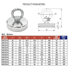 Super Strong Neodymium Fishing Magnets Heavy Duty imanes Magnet with Countersunk