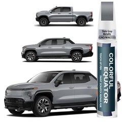 Touch Up Paint Slate Gray Metallic GNO/WA633D Compatible with Chevrolet