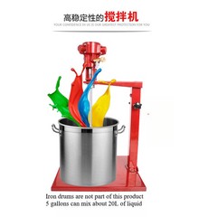 Pneumatic Liquid Mixer Agitator Lifting Handheld Paint Mixer 2600r/min DS3-5S