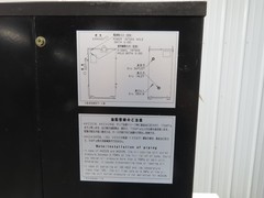 Daikin Oilmatic Hydraulic Oil Chiller Temp Regulator 200/220V 3Ph