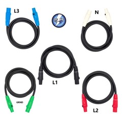 #2 600V TYPE SC CAM LOCK CORD SET OF {5} M/F 600V