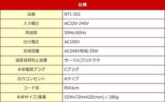 Kashimura Japan NTI-352 Step Down Transformer AC220-240V to 100V 50Hz/60Hz