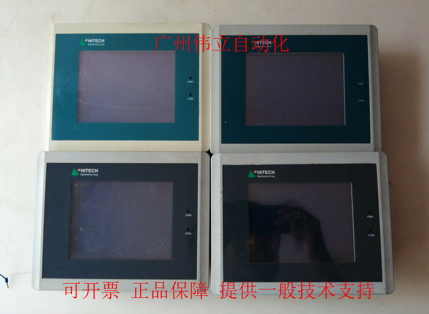 HITECH PANEL PWS1711-STN FREE EXPEDITED SHIPPING refurbished
