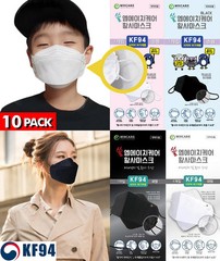 10 Packs MHCARE Adjustable KF94 Korean Face Mask Made in Korea Cover Adults Kids