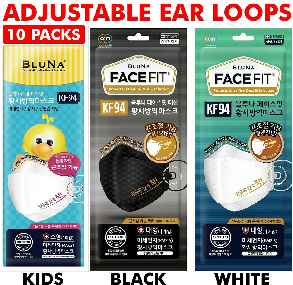 BLUNA Adjustable KF94 Korean Face Mask Made in Korea Respirators Adults & Kids