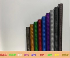 3K color carbon fiber tube OD6/8/10/15/20/25/30/35/40/45/50MM length 500mm 2pc