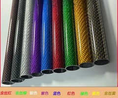 3K color carbon fiber tube OD6/8/10/15/20/25/30/35/40/45/50MM length 500mm 2pc