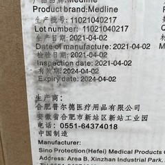 Medline SIRUS Surgical Gown Level 4 Size LARGE Poly-Reinforced DYNJP2601 CASE-32