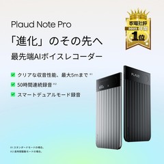 Plaud Note Pro AI Voice Recorder 64GB Black Multilingual Transcription Japan New
