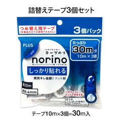 Plus Norino Pod 38-911 Adhesive Tape, Refill Tape, Firmly, 0.3 inches (8.4 mm…
