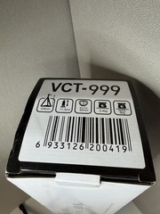 YUNTENG VCT-999 Extendable Steady Tripod Brand New in Box Free Shipping