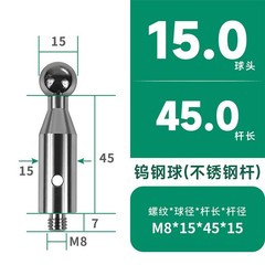 Three Coordinate Ceramics Ball Probe Three Dimensional Stylus M8 for CNC Machine