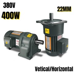 400W Three-Phase CW/CCW Reduction Gear Motor Adjustable Speed 22mm AC 380V New-