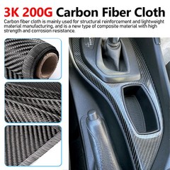 20*150CM Real Carbon Fiber Fabric Cloth Roll 3k 200gsm 2×2 Twill Weave Black