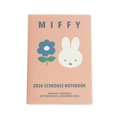 Miffy 2026 Schedule Book A5 Monthly Planner 07BD-5P Starts Oct 2025 From Japan