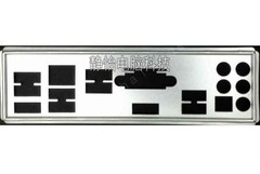 Customized IO APERTURE for DZ68DB @zx