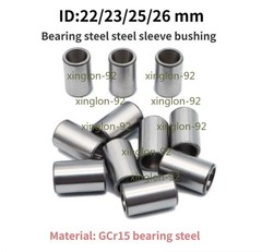 ID22/23/25/26mm Bearing Steel Sleeve Wear-resistant Guide Axle Sleeve Bushing