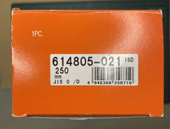 Mitutoyo 614805-021 Gauge Block 250 mm – Steel Grade 0