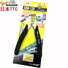1pc TSUNODA King TTC SSN-125 Diagonal plier 125mm