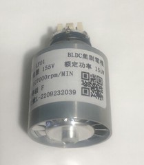 155V 150W 3-phase DC Brushless high Speed Motor For Laifen Hair Dryer