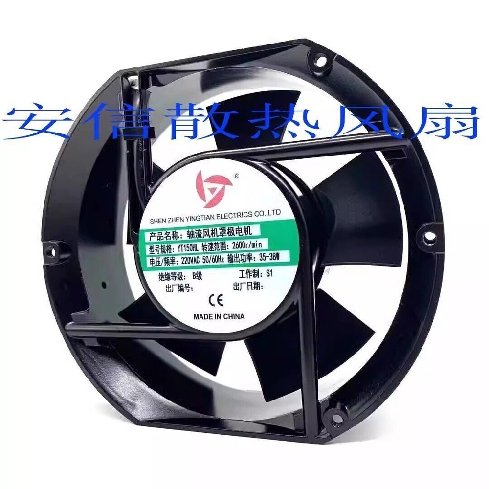 1 Pc. YT150HL 220VAC 35-38W 2600r/min Axial Cooling Fan