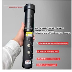 915nm 120-W Infrared Laser Module With Lens