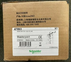 Schneider Electric Masterpact NW 47893 MCH/XM Gear Motor 100/130V NEW