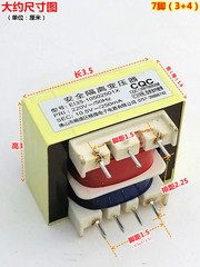 EI35-10502501X Open Frame Transformer AC220V 50Hz to 10.5V 250mA Magnetic Core
