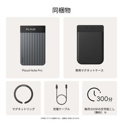 Plaud Note Pro AI Voice Recorder 64GB Black Multilingual Transcription Japan New