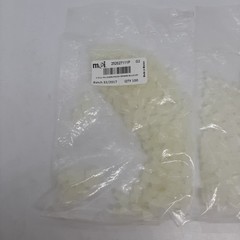 MEI 252027111P G2 Plunger Pinch Sphere Bulk of 200 Lot