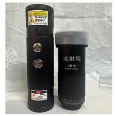 915nm 120-W Infrared Laser Module With Lens
