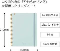 Sooofa Soft Ring Notebook, 0.2 inch (4 mm) Grid Ruled, 80 Sheets, A5
