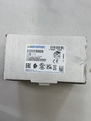 22003009 Load Break Switch