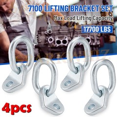 7100 Lifting Bracket Set, 4 Set, 17,700 Lb, Engine Lift Bracket, Engine Support