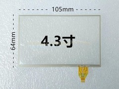 Four-wire 4.3-inch resistive touch glass for touch screen reader touch screen